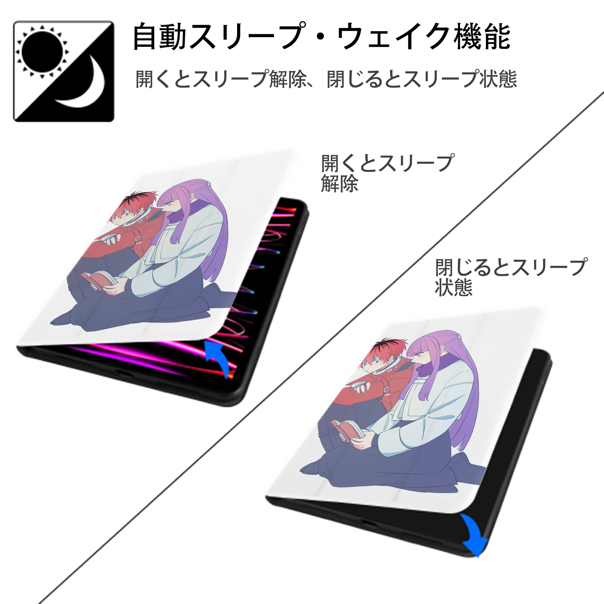 葬送のフリーレン Frieren IPad ケース ペン収納付き 三つ折りスタンド PUレザー×シリコン 対応機種9.5/10.5/10.9インチ