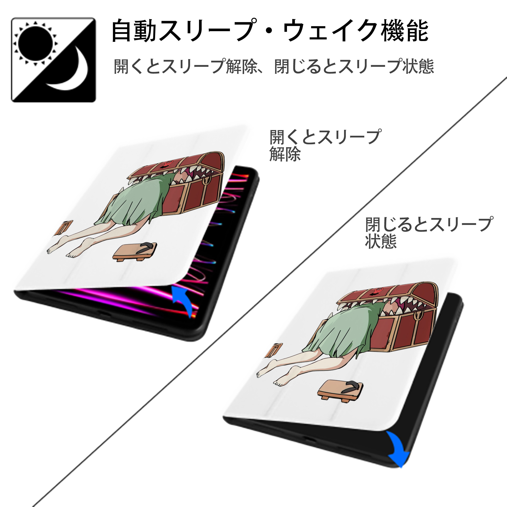 葬送のフリーレン Frieren IPad ケース ペン収納付き 三つ折りスタンド PUレザー×シリコン 対応機種9.5/10.5/10.9インチ