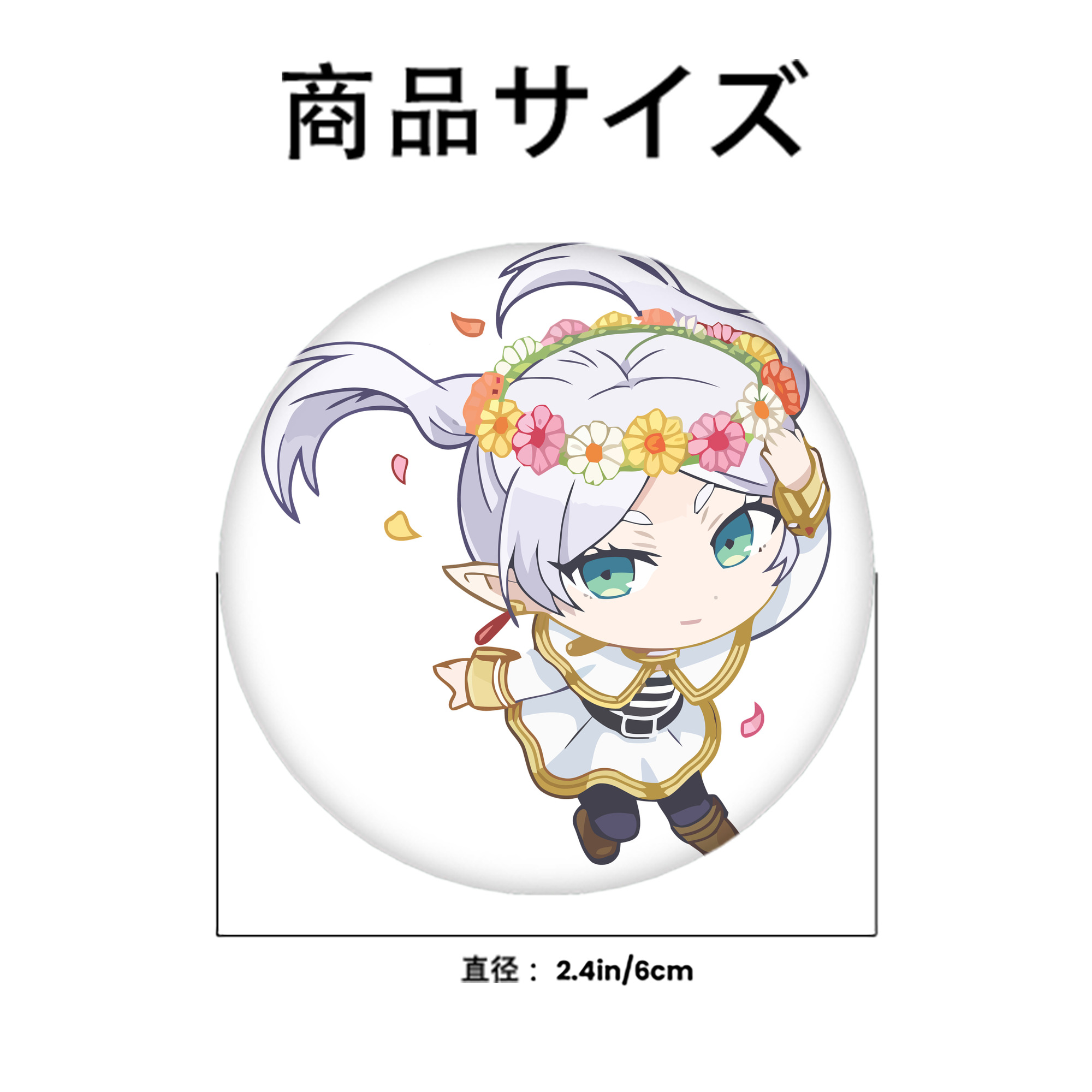 葬送のフリーレン Frieren 6cm 缶バッジ 複数セット