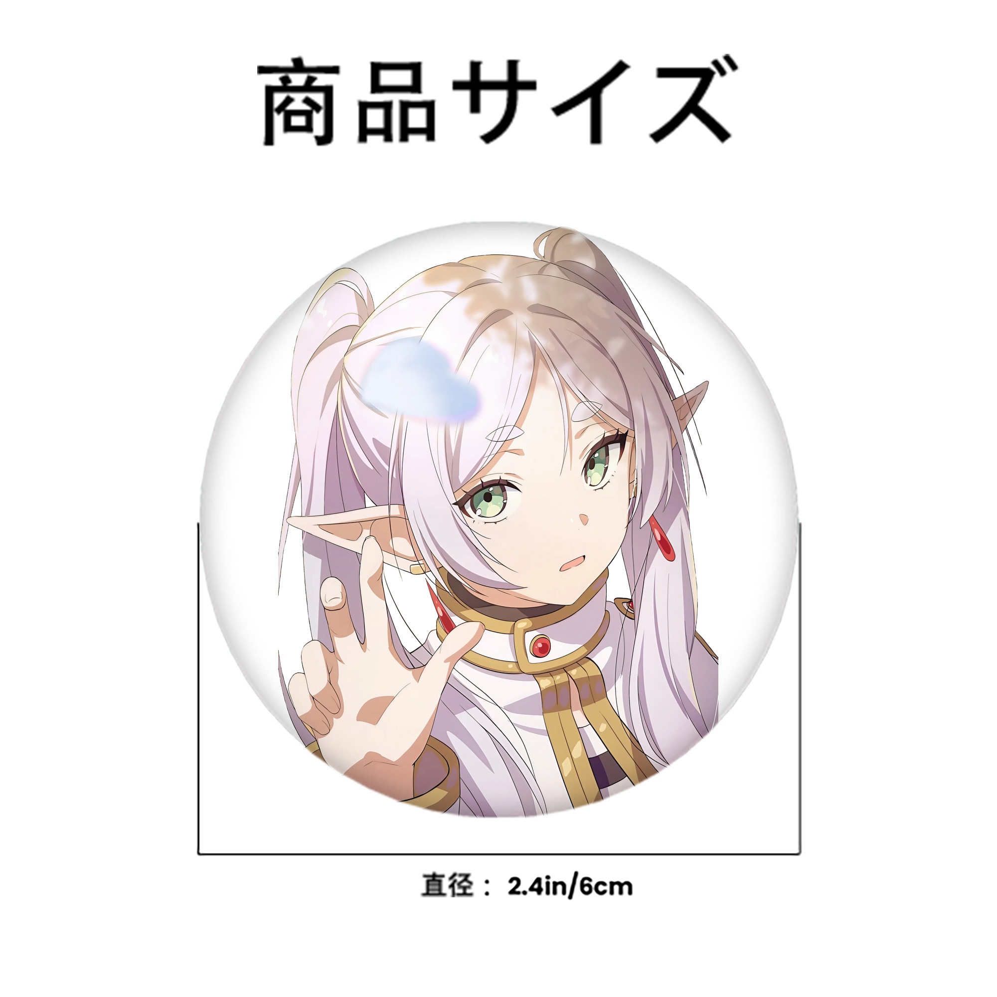 葬送のフリーレン Frieren 6cm 缶バッジ 複数セット
