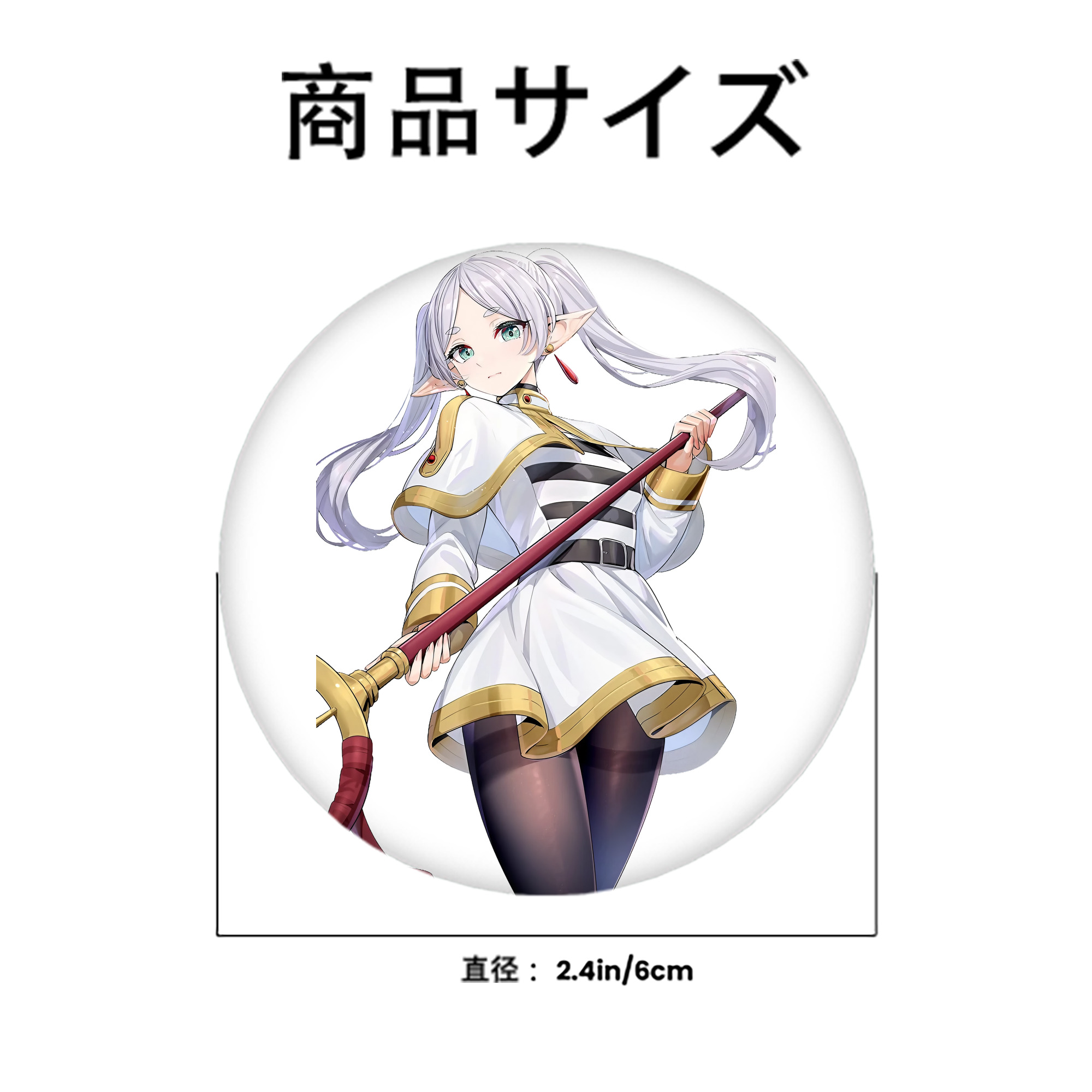 葬送のフリーレン Frieren 6cm 缶バッジ 複数セット