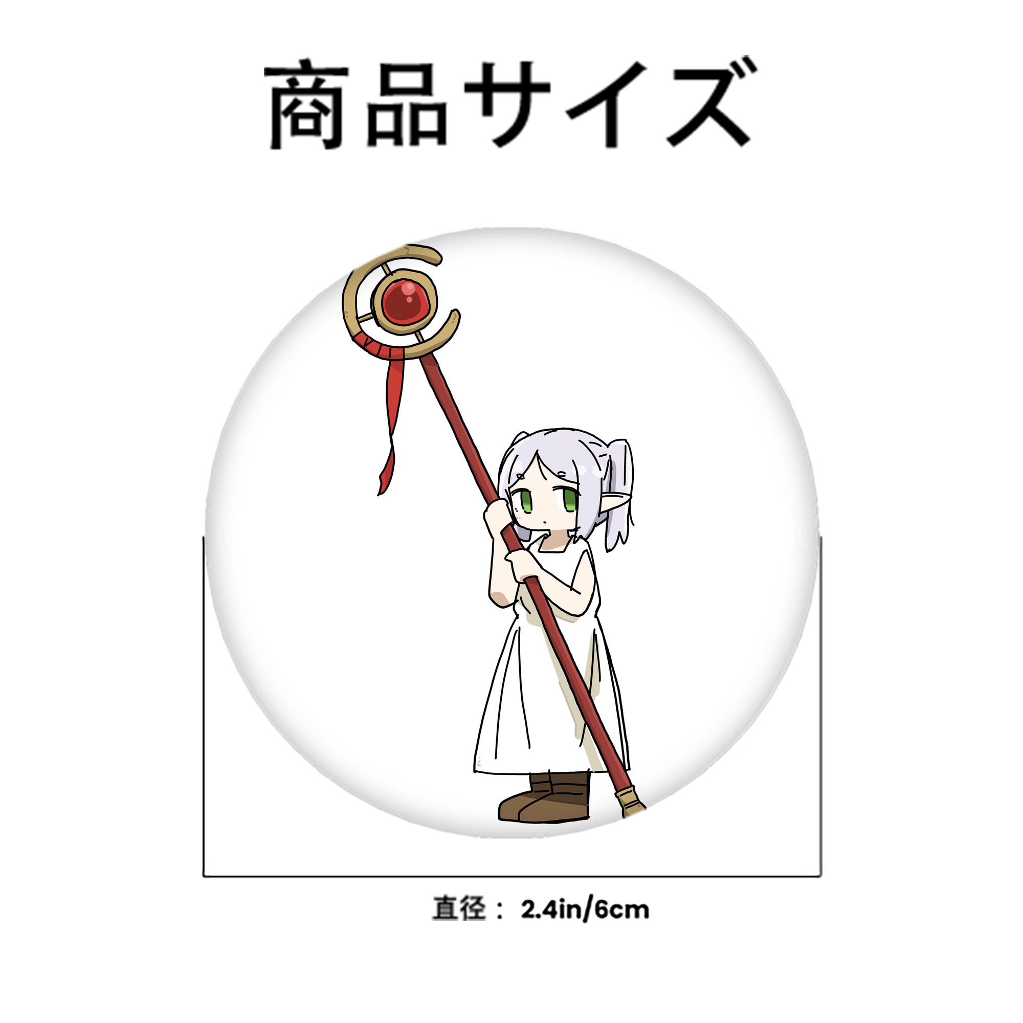葬送のフリーレン Frieren 6cm 缶バッジ 複数セット
