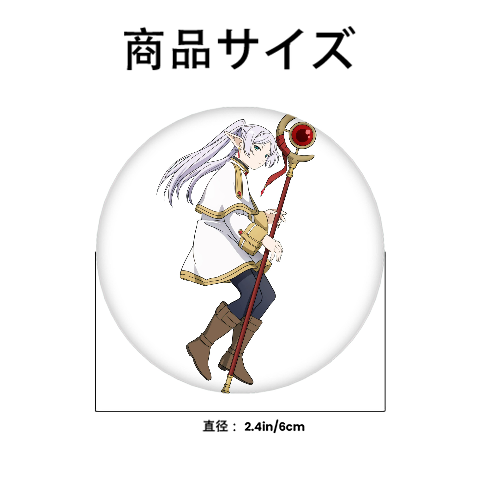 葬送のフリーレン Frieren 6cm 缶バッジ 複数セット