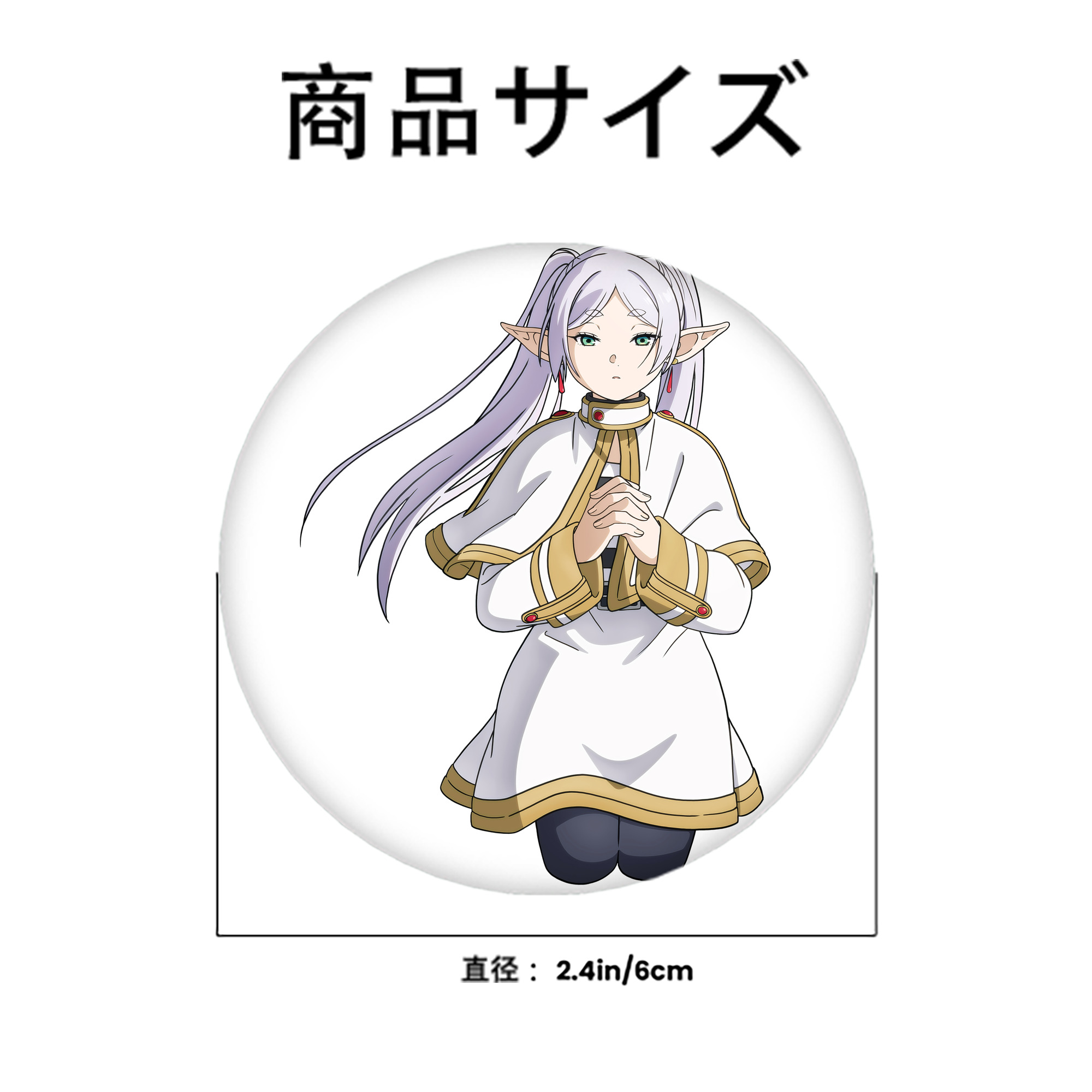 葬送のフリーレン Frieren 6cm 缶バッジ 複数セット