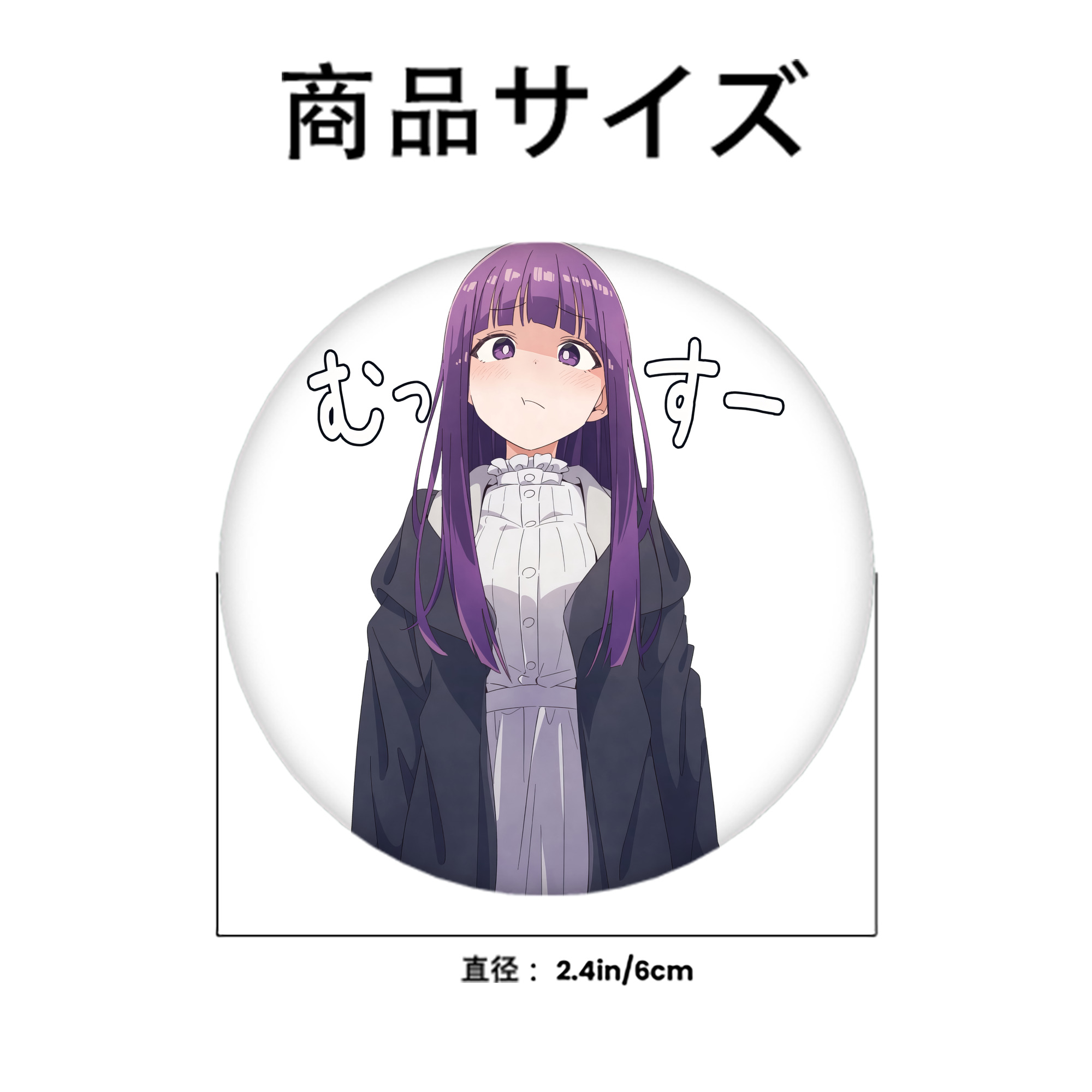 葬送のフリーレン Frieren 6cm 缶バッジ 複数セット