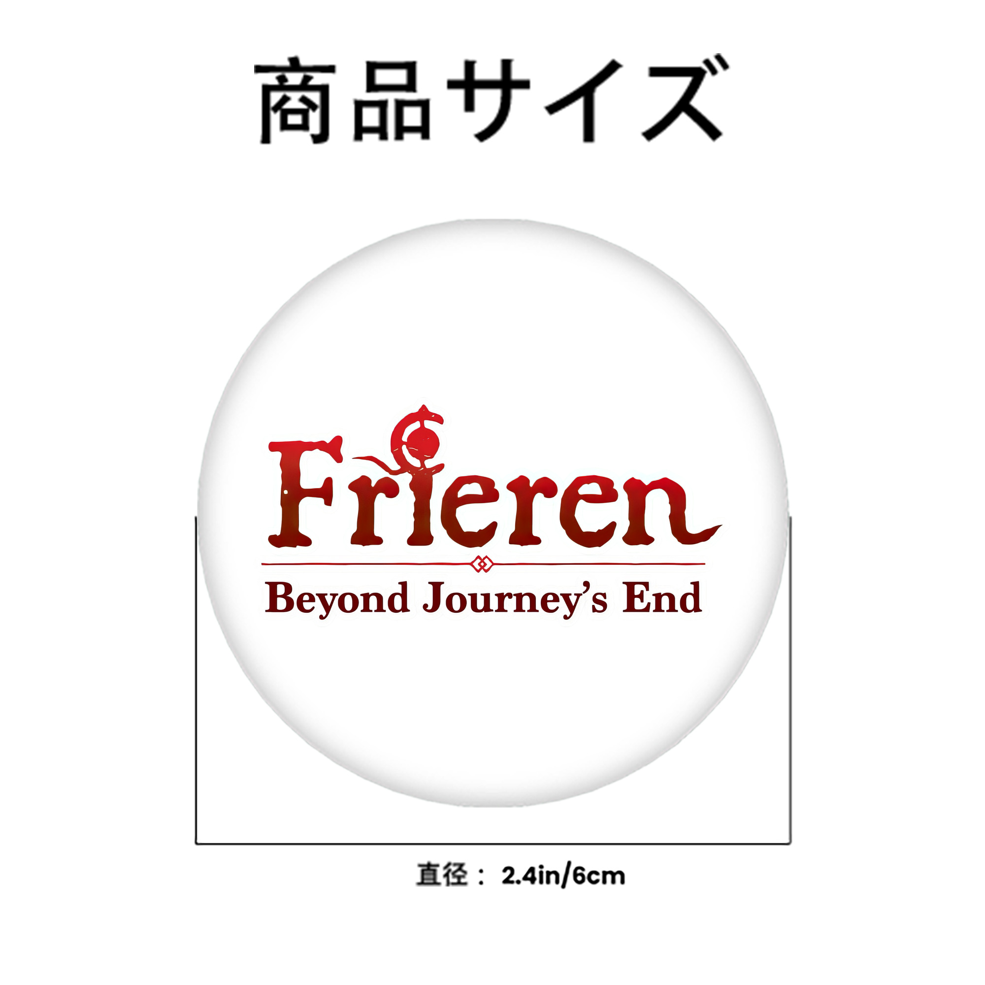 葬送のフリーレン Frieren 6cm 缶バッジ 複数セット