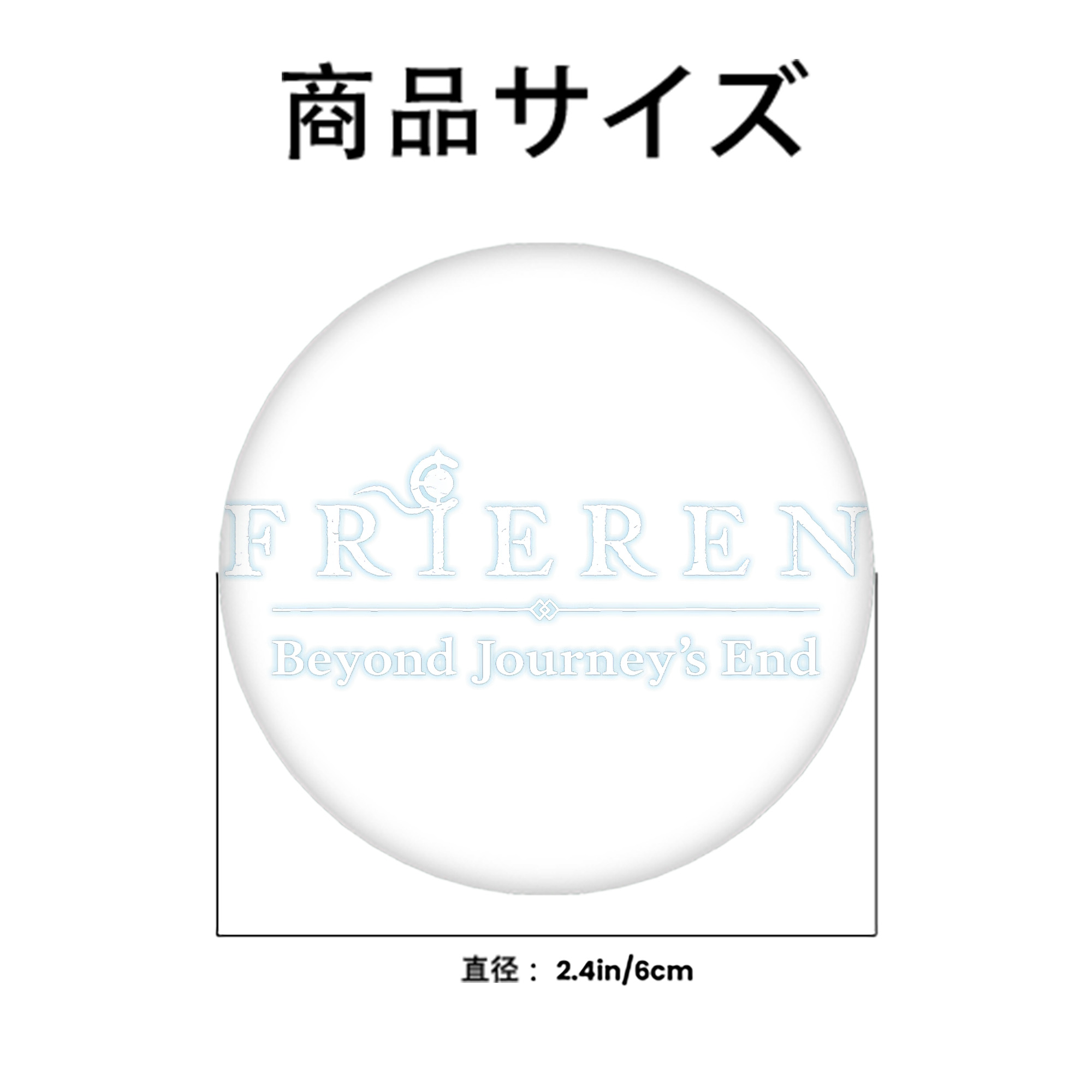 葬送のフリーレン Frieren 6cm 缶バッジ 複数セット