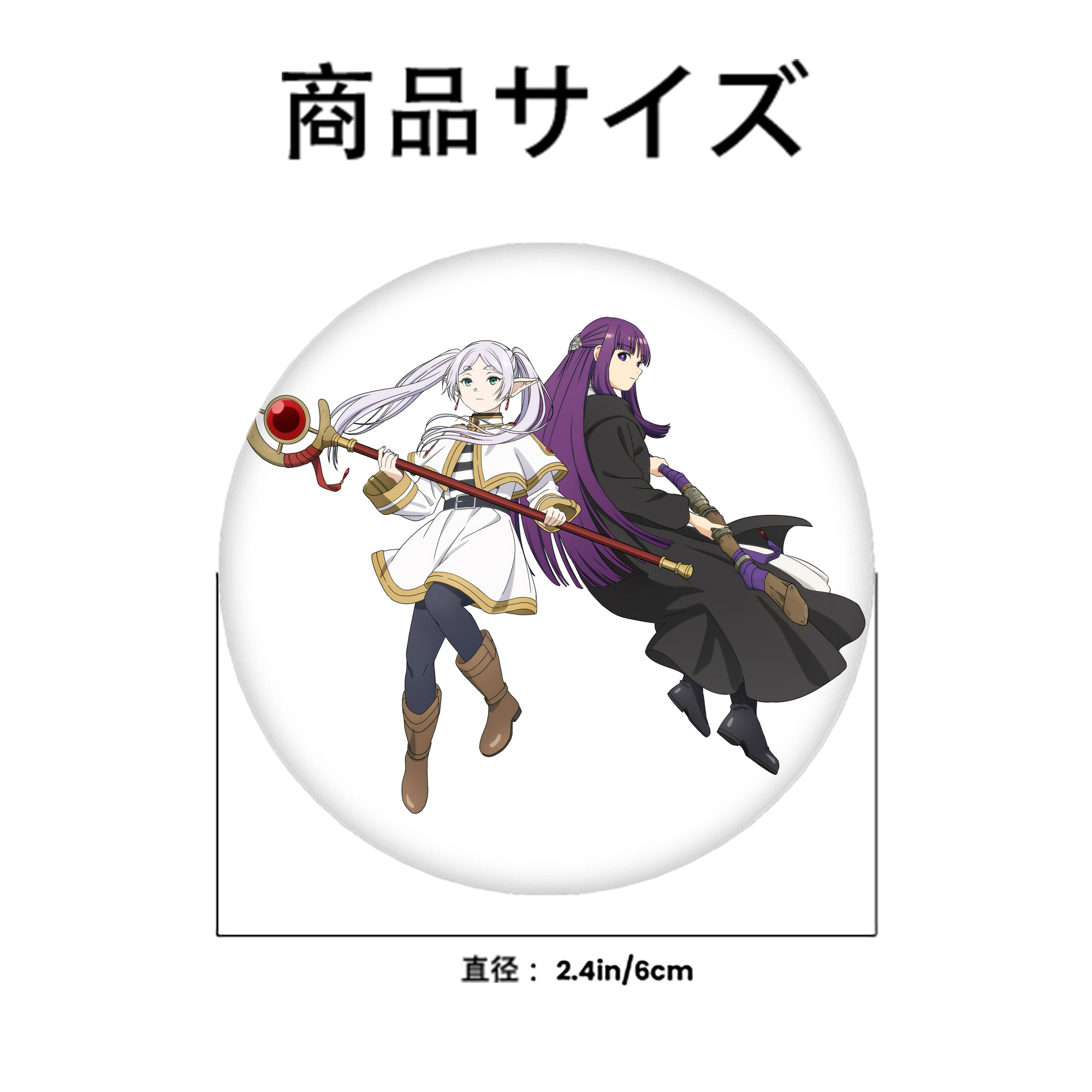 葬送のフリーレン Frieren 6cm 缶バッジ 複数セット