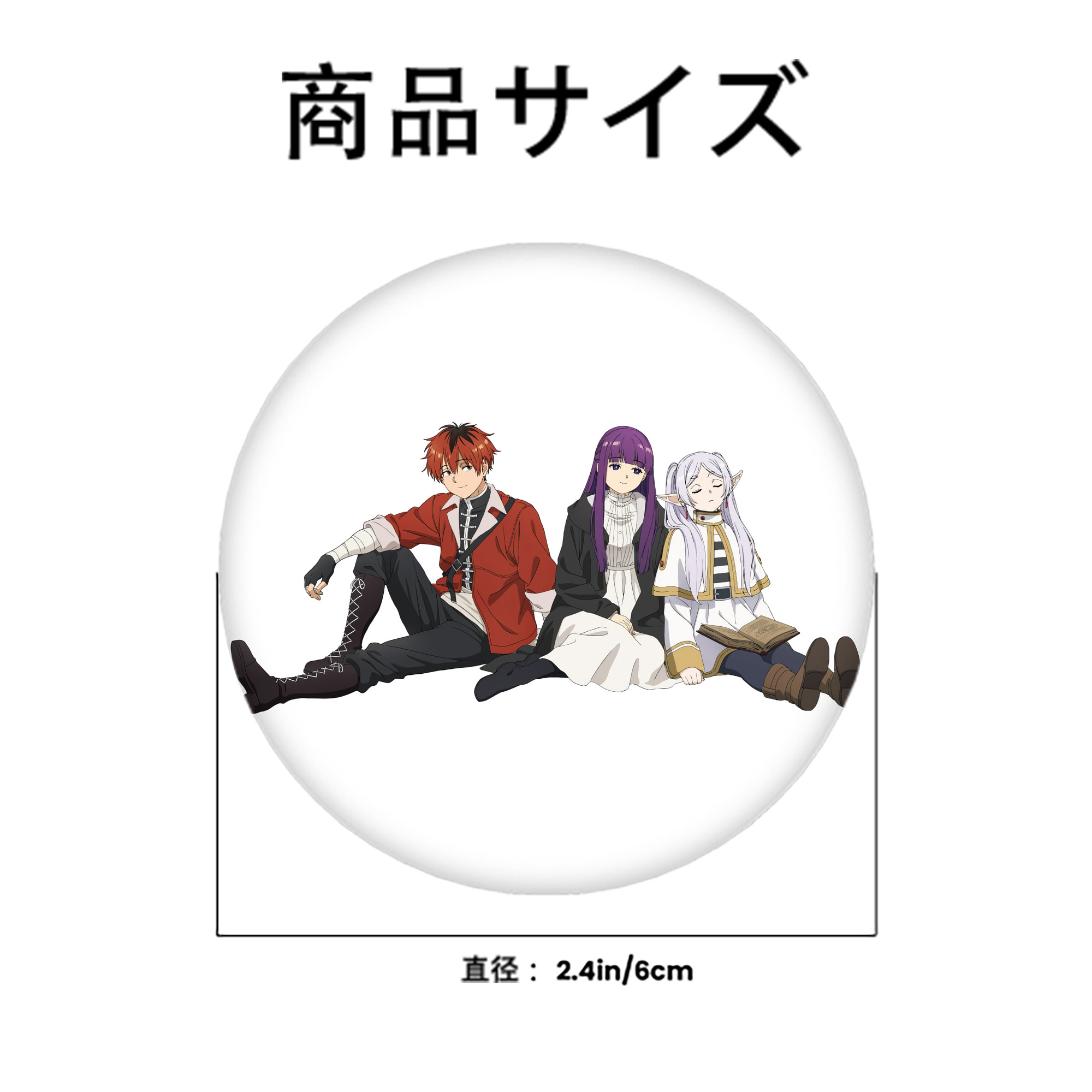 葬送のフリーレン Frieren 6cm 缶バッジ 複数セット